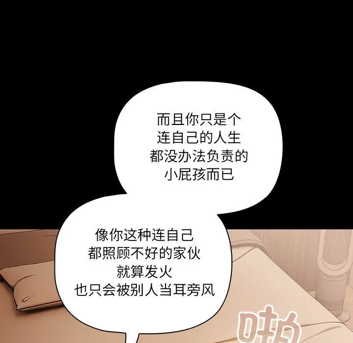 幸福来得太突然 第1话
