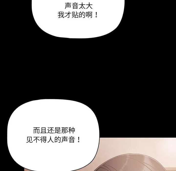 幸福来得太突然 第2话