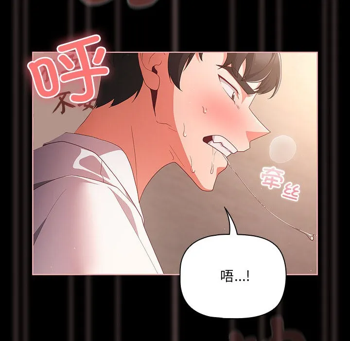 幸福来得太突然 第2话