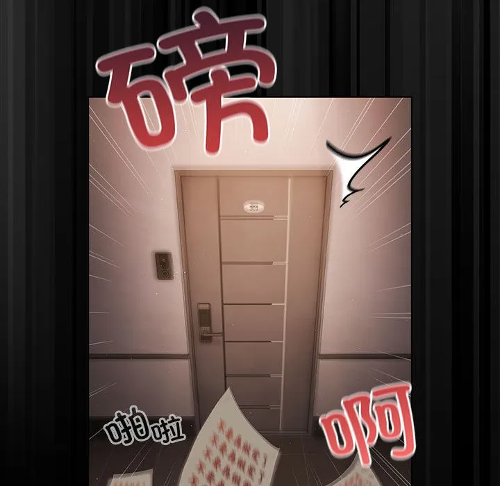 幸福来得太突然 第2话