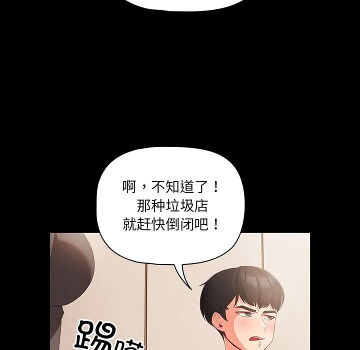 幸福来得太突然 第1话