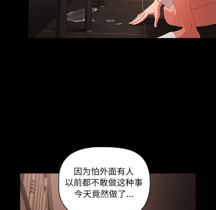 幸福来得太突然 第2话