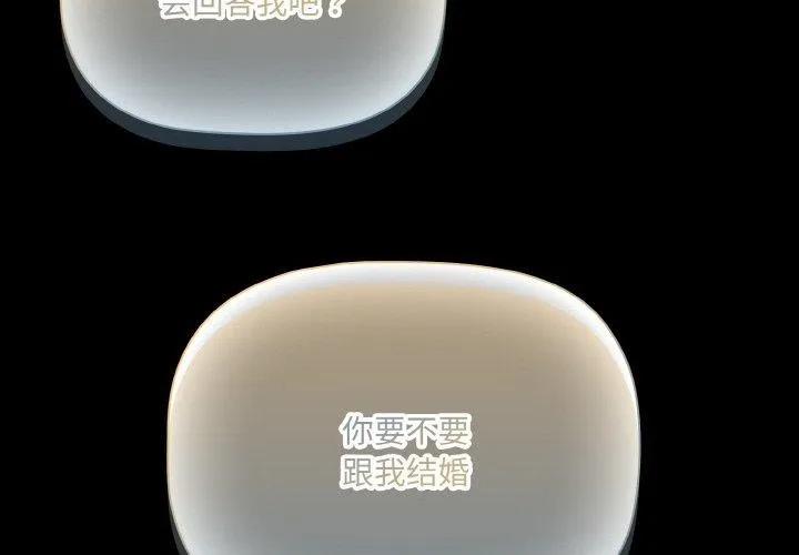 幸福来得太突然 第13话
