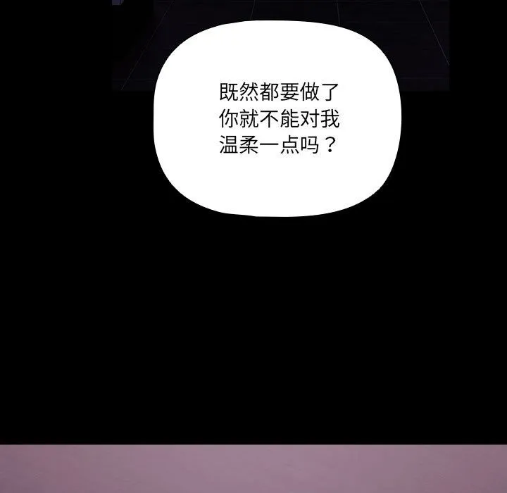 幸福来得太突然 第1话