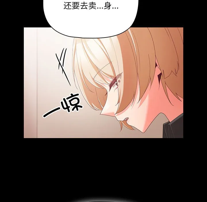 幸福来得太突然 第1话