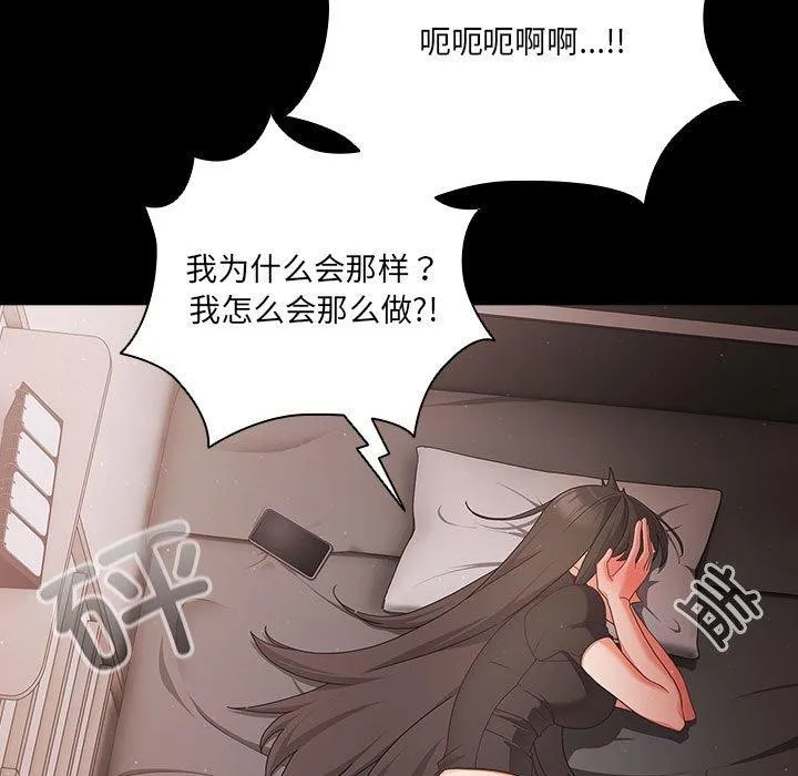 幸福来得太突然 第3话
