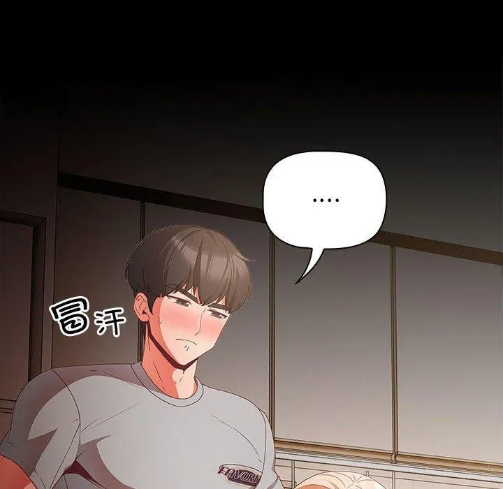 幸福来得太突然 第3话