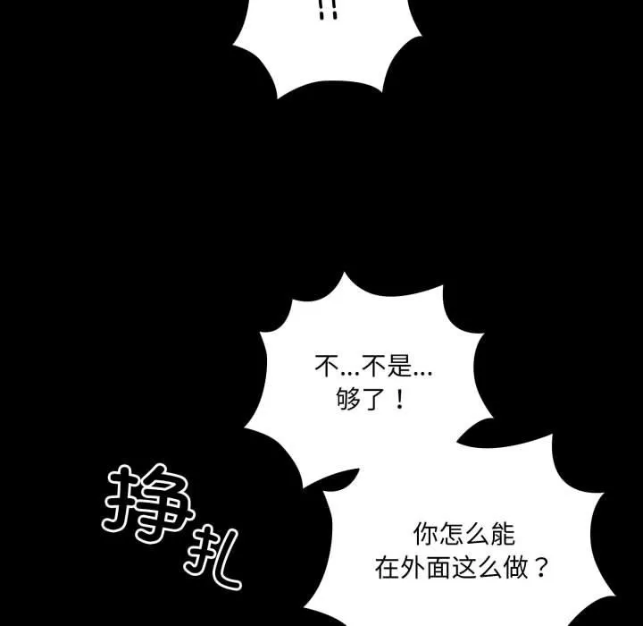 幸福来得太突然 第1话