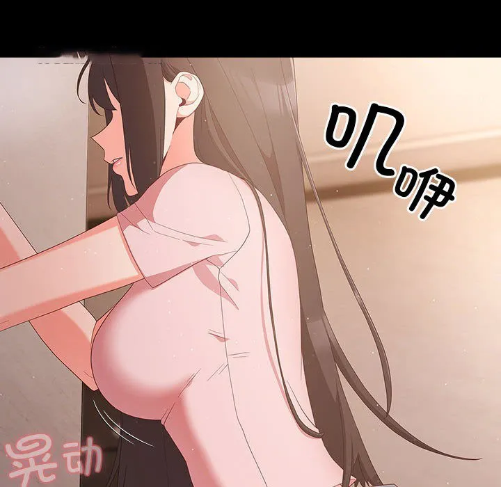 幸福来得太突然 第2话