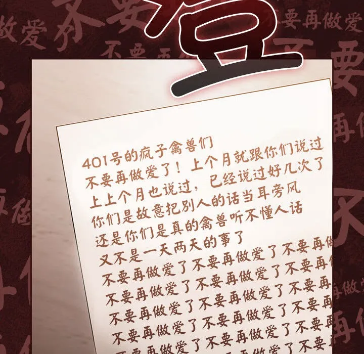 幸福来得太突然 第1话
