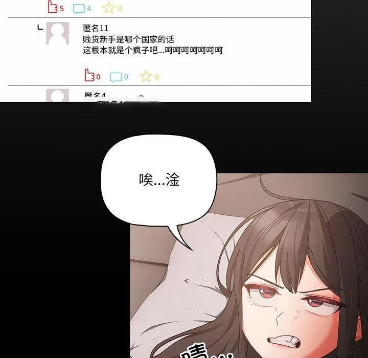 幸福来得太突然 第3话