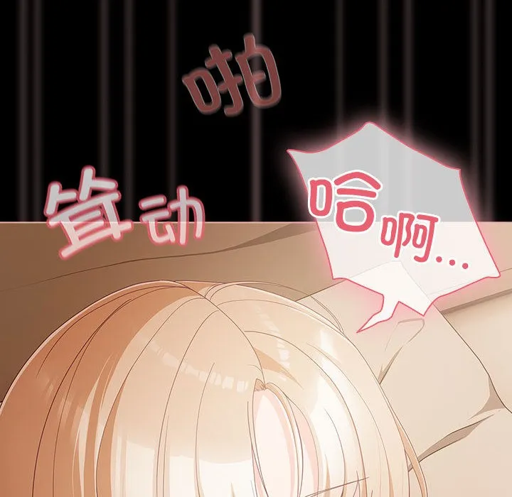 幸福来得太突然 第1话