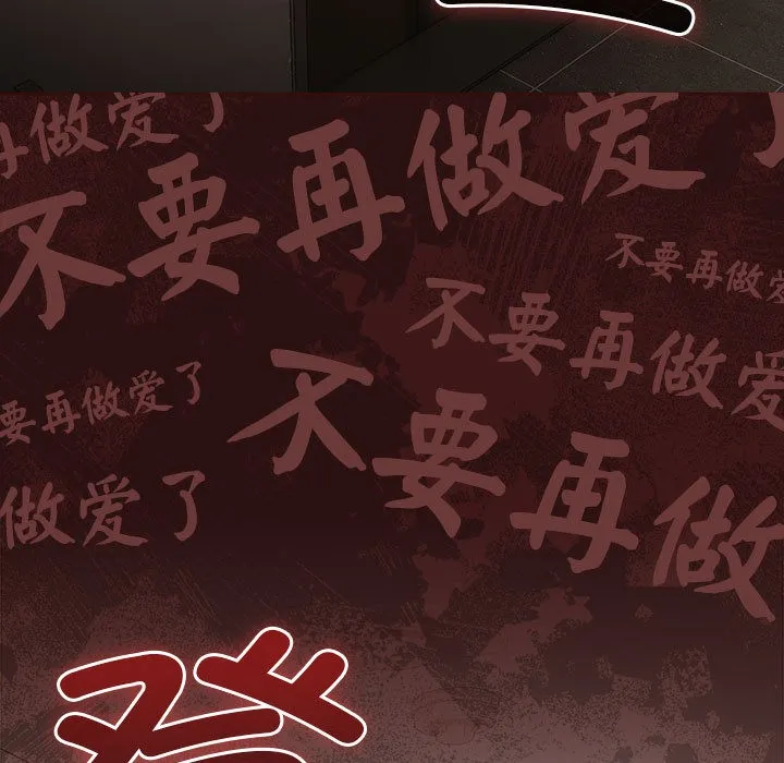 幸福来得太突然 第1话