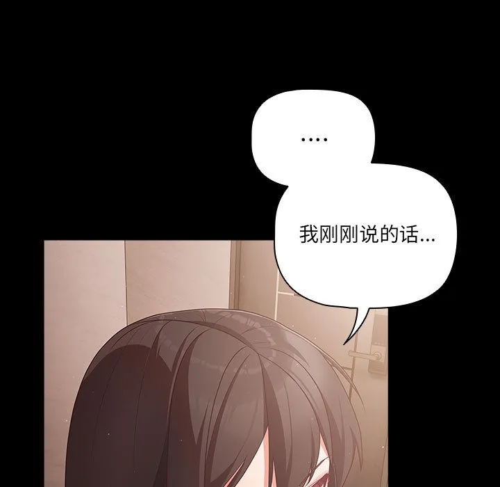 幸福来得太突然 第2话