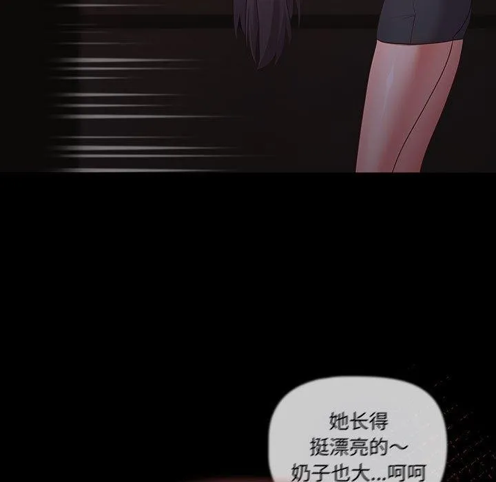 幸福来得太突然 第3话