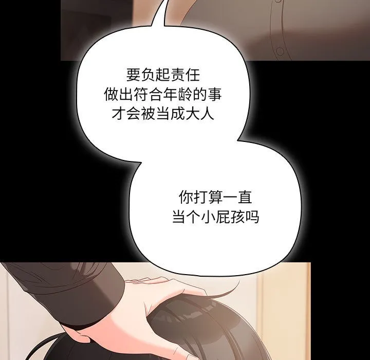 幸福来得太突然 第1话