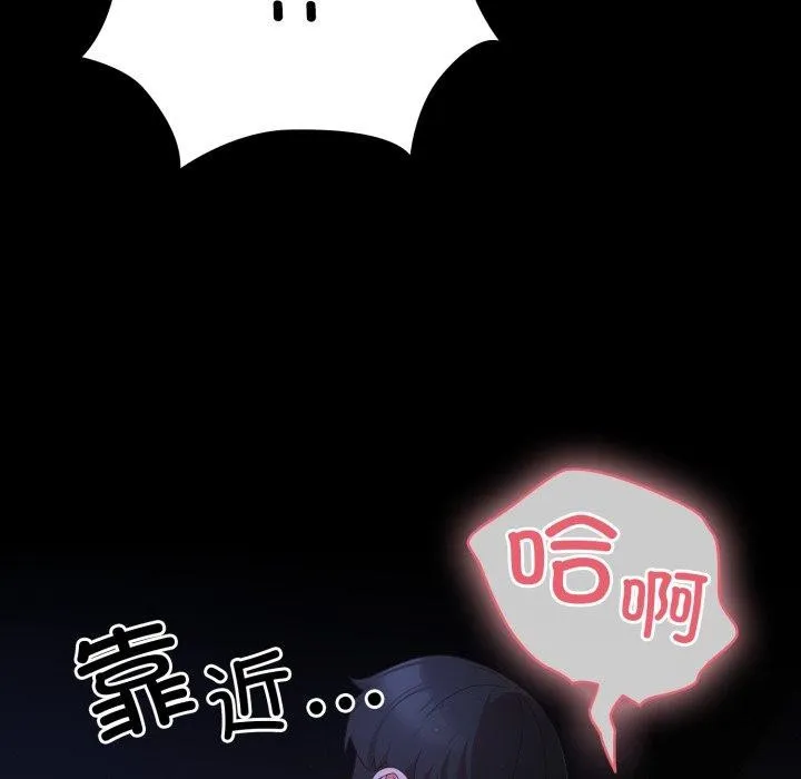 幸福来得太突然 第4话