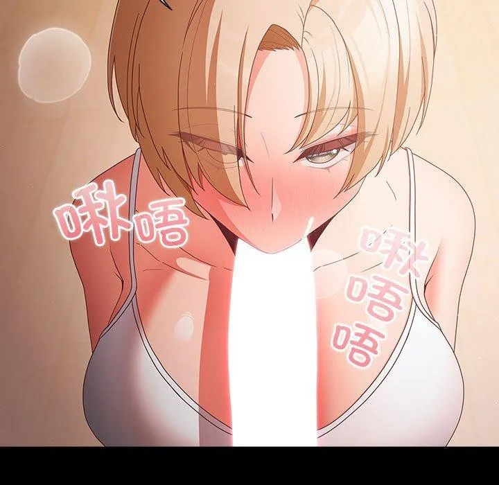幸福来得太突然 第3话