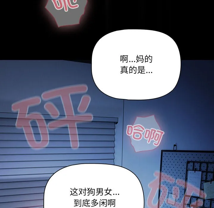 幸福来得太突然 第1话