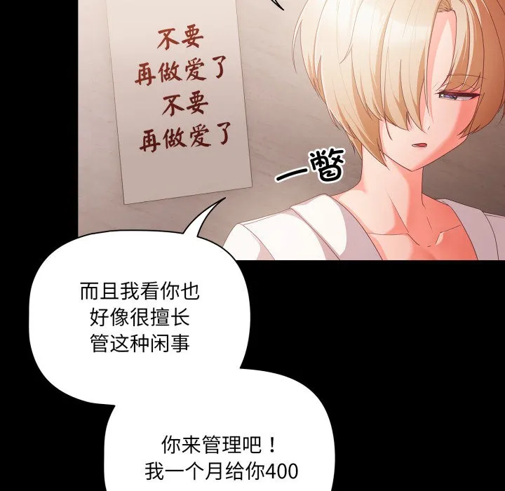 幸福来得太突然 第1话