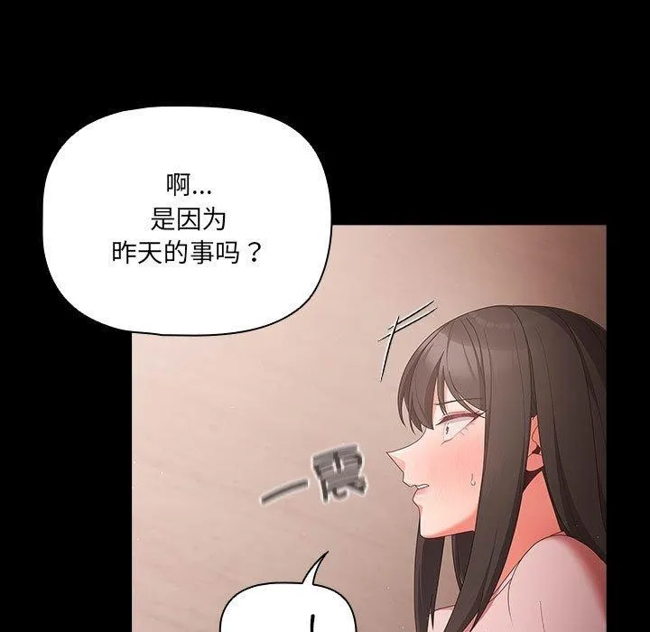 幸福来得太突然 第3话