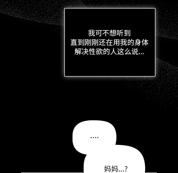幸福来得太突然 第1话
