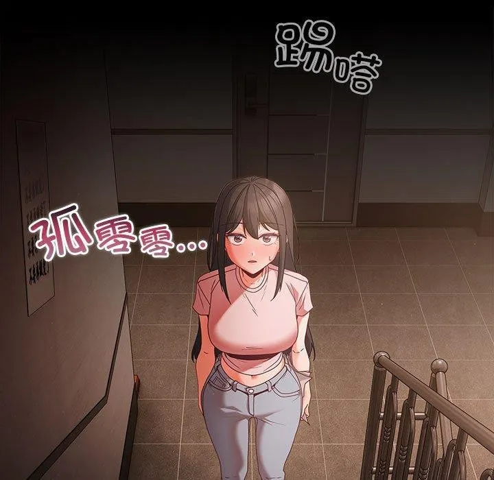 幸福来得太突然 第3话