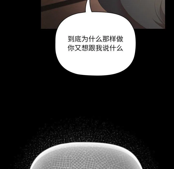 幸福来得太突然 第4话