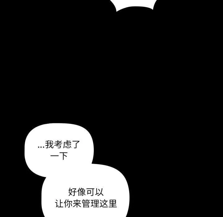 幸福来得太突然 第1话