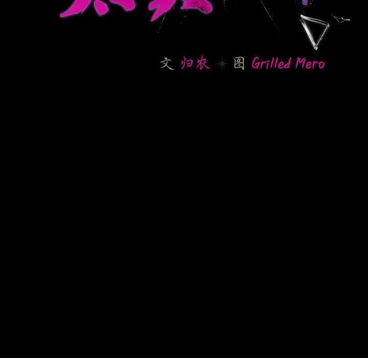 幸福来得太突然 第3话