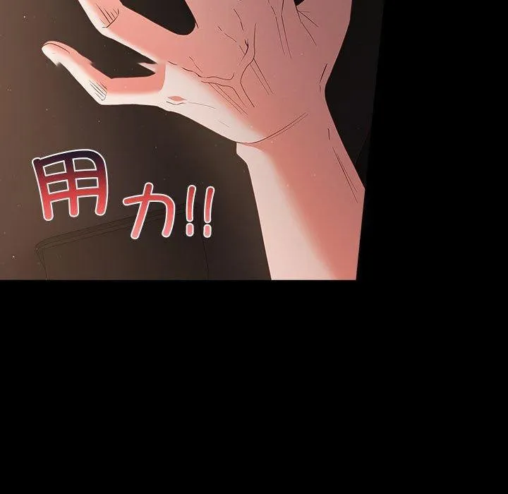 幸福来得太突然 第3话