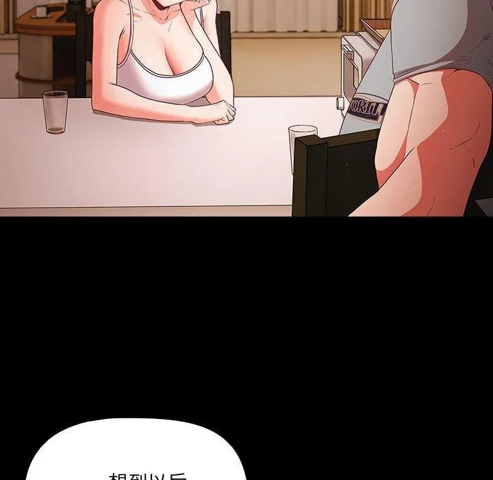 幸福来得太突然 第3话