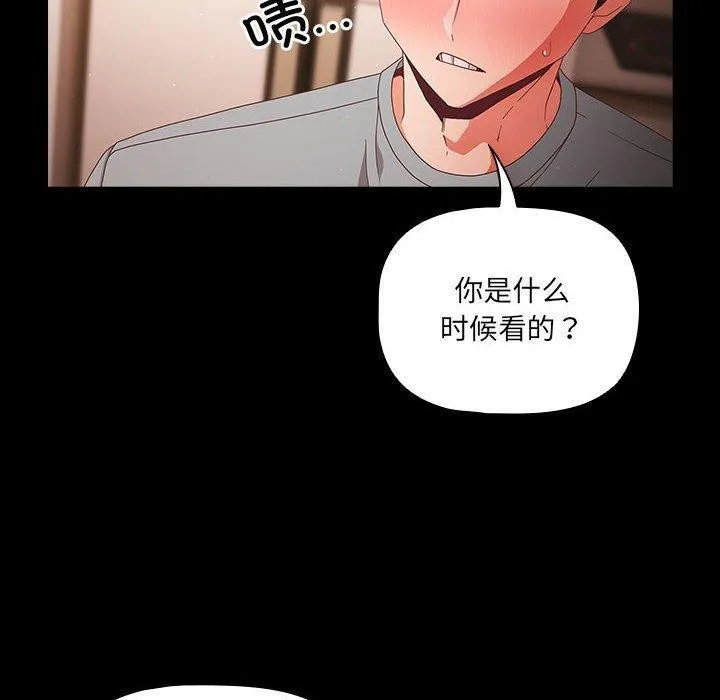 幸福来得太突然 第3话