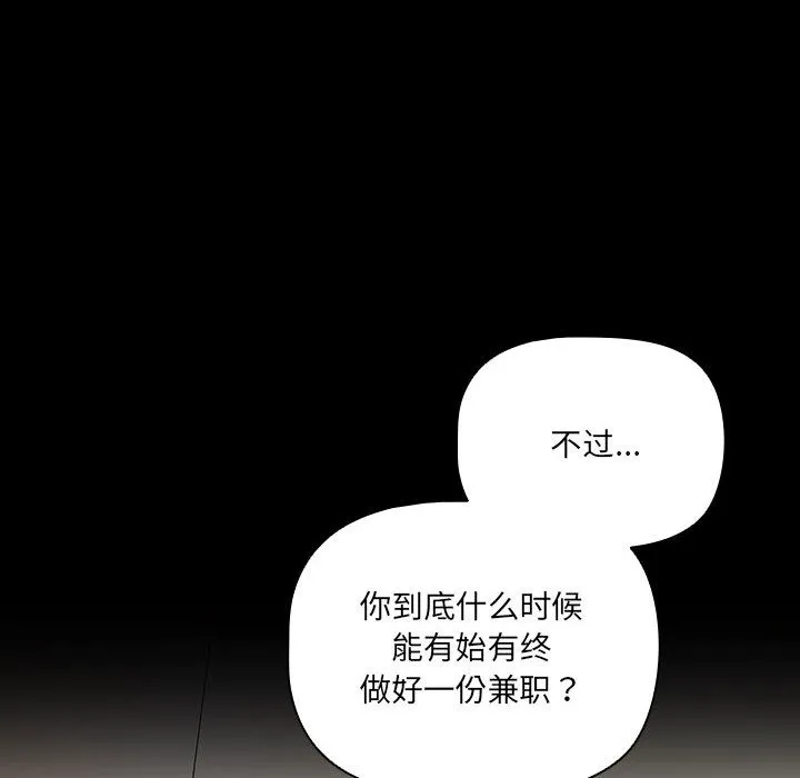 幸福来得太突然 第1话