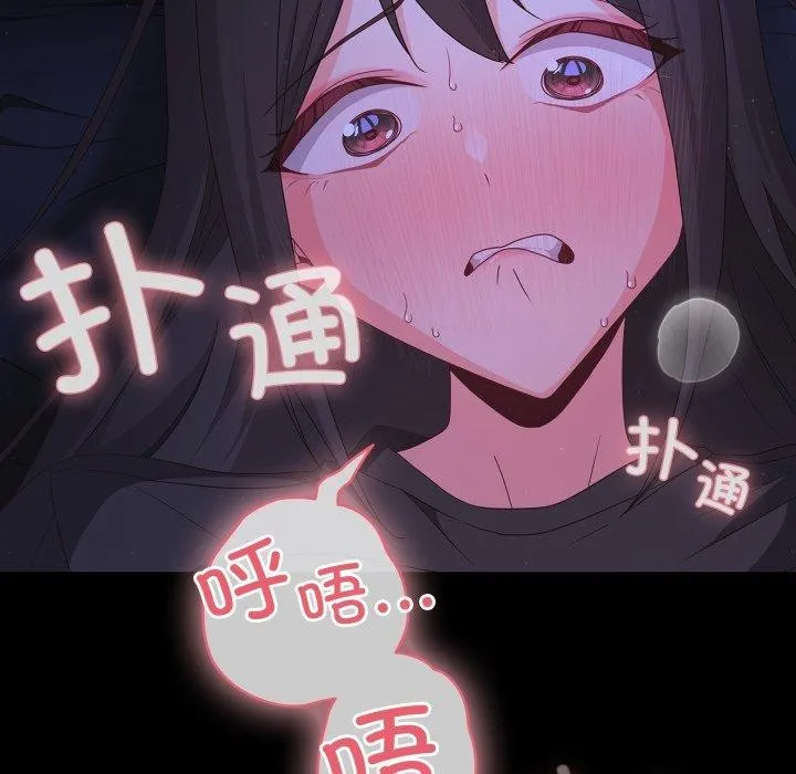 幸福来得太突然 第4话