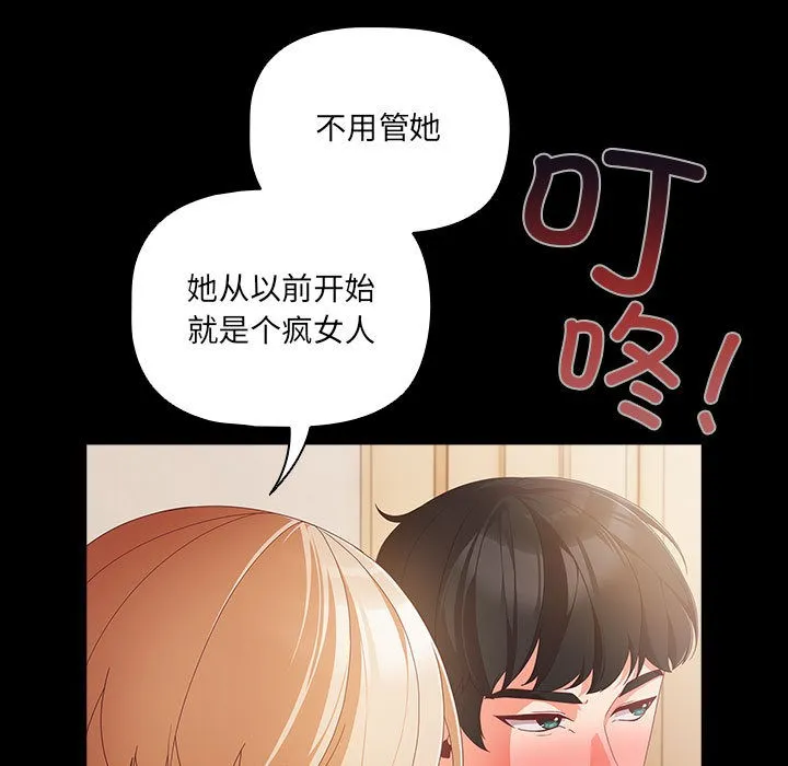 幸福来得太突然 第1话
