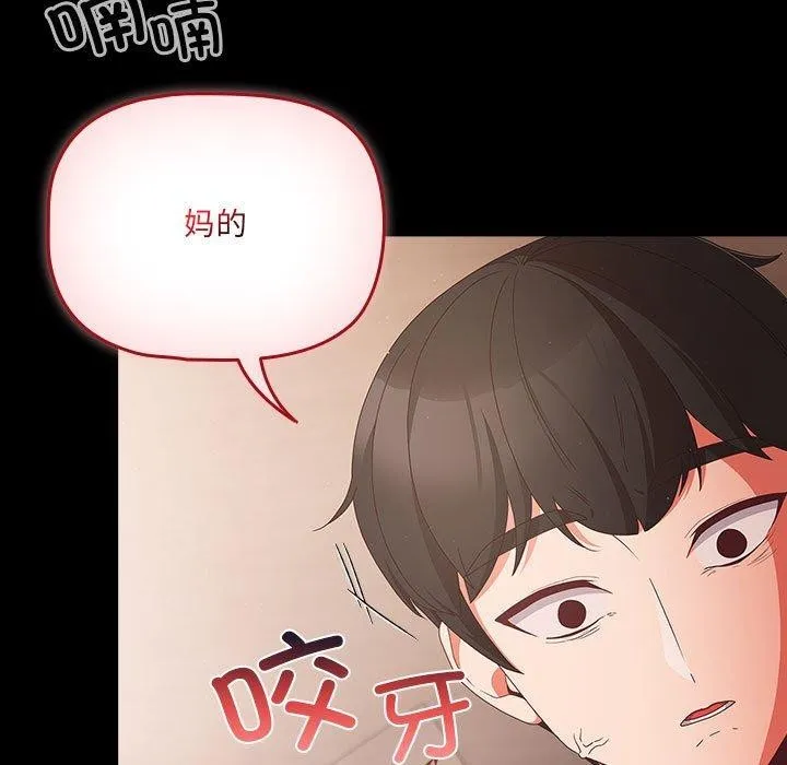 幸福来得太突然 第3话