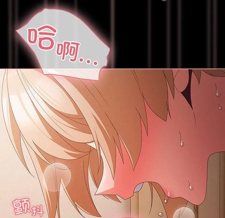 幸福来得太突然 第3话