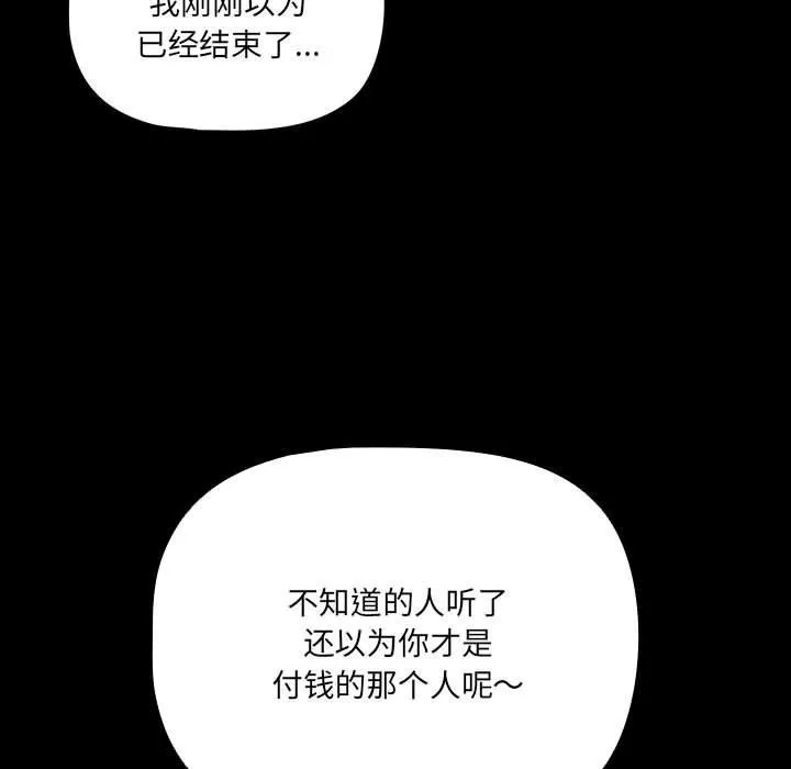 幸福来得太突然 第1话