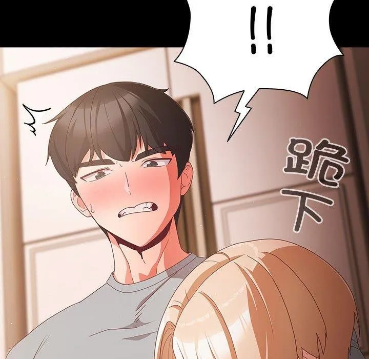 幸福来得太突然 第3话