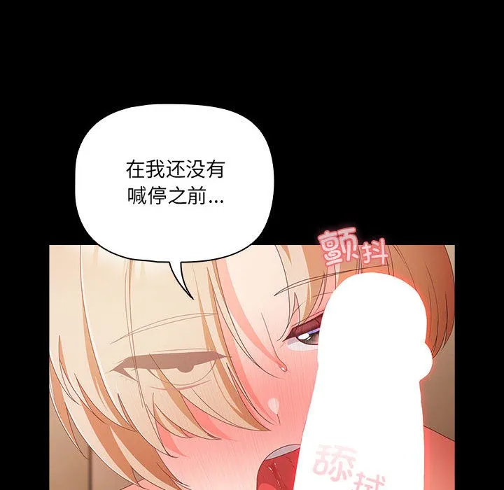 幸福来得太突然 第1话
