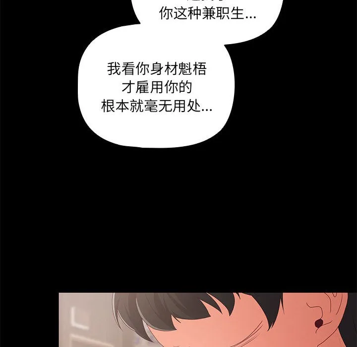 幸福来得太突然 第1话