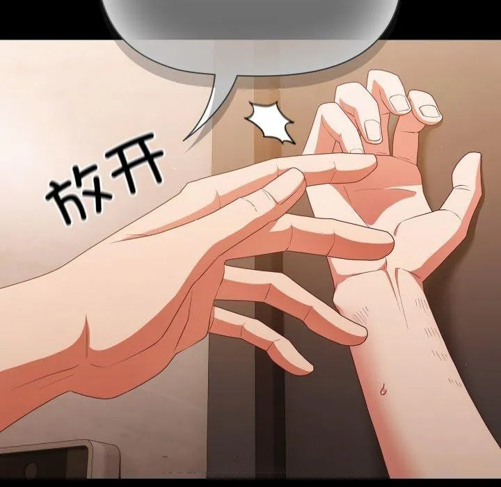幸福来得太突然 第4话