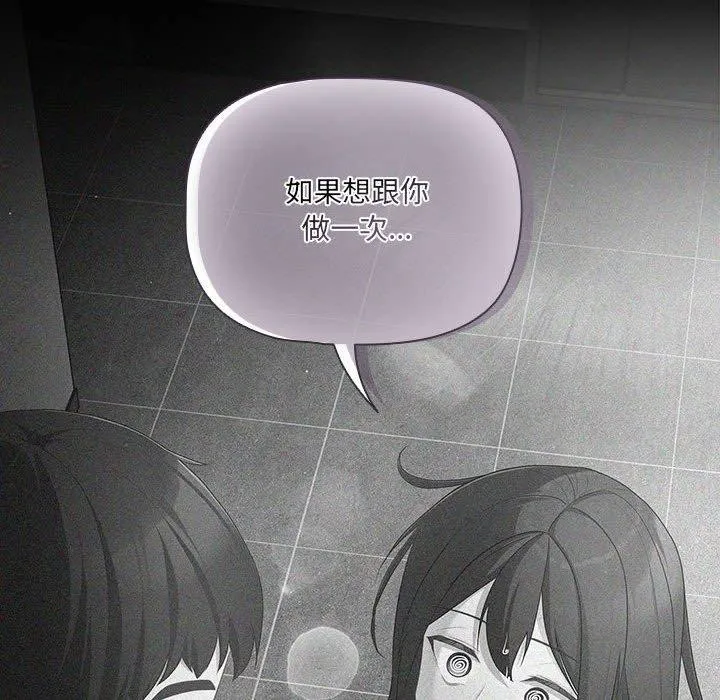 幸福来得太突然 第3话