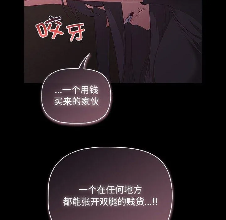 幸福来得太突然 第3话