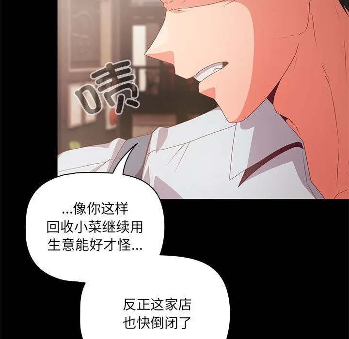 幸福来得太突然 第1话