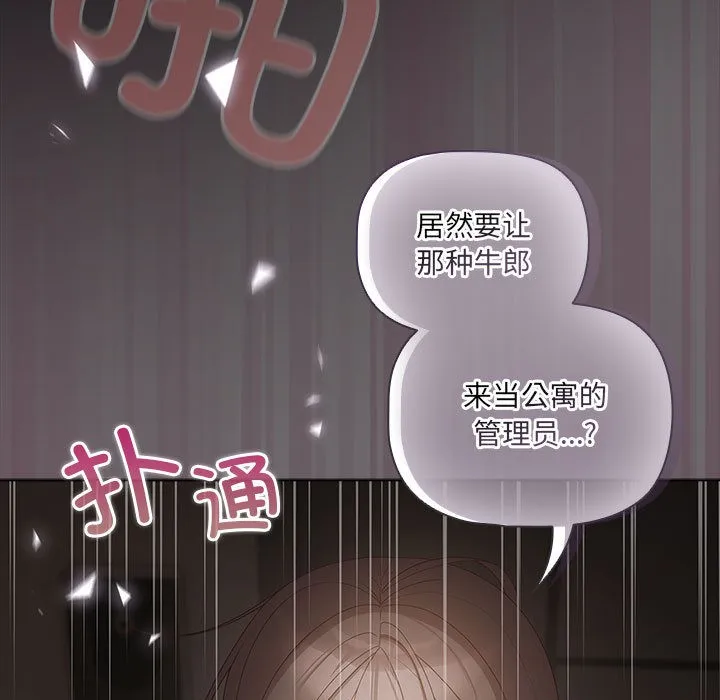 幸福来得太突然 第1话