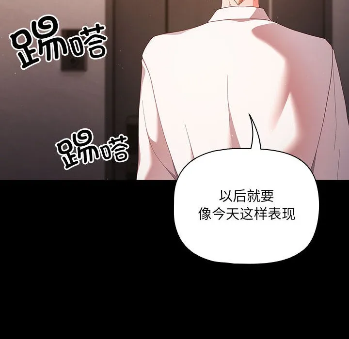 幸福来得太突然 第2话