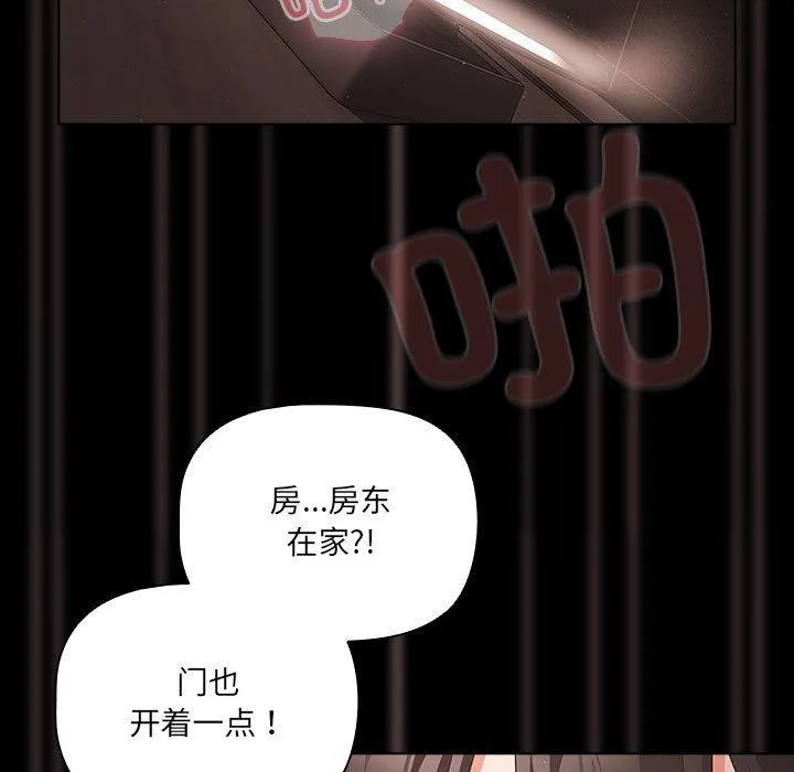 幸福来得太突然 第3话