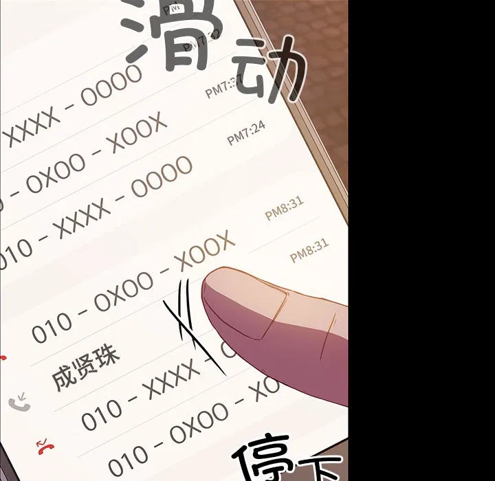 幸福来得太突然 第1话